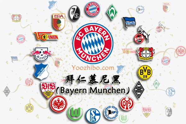 2020-21赛季<a href=/zuqiuyd/bayern/ target=_blank class=infotextkey>拜仁</a>慕尼黑阵容名单一览