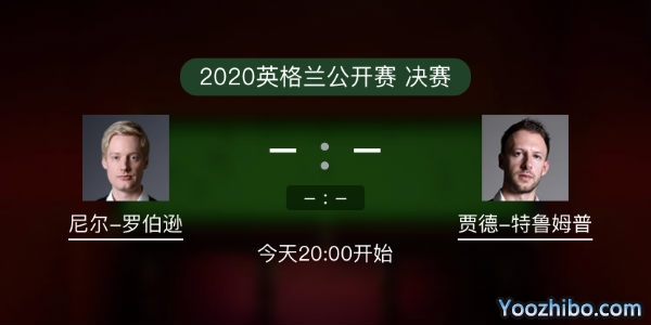 罗伯逊vs<a href=/look/tiyuzhibo/tlmp/ target=_blank class=infotextkey>特鲁姆普</a>直播赛事前瞻