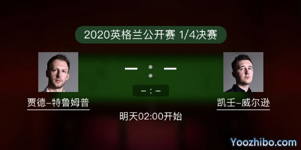 <a href=/look/tiyuzhibo/tlmp/ target=_blank class=infotextkey>特鲁姆普</a>vs凯伦-威尔逊直播赛事前瞻