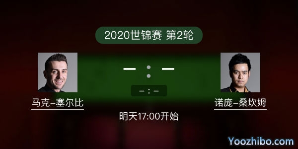 马克-<a href=/look/tiyuzhibo/mkseb/ target=_blank class=infotextkey>塞尔比</a>vs诺蓬-桑坎姆赛事前瞻