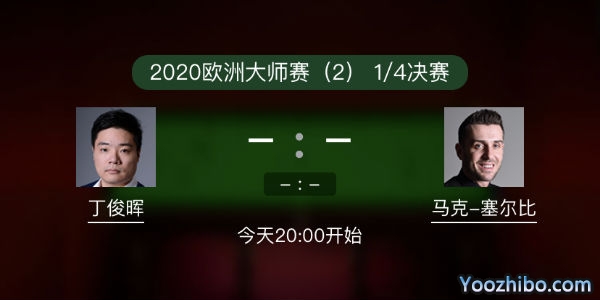 <a href=/look/tiyuzhibo/dingjunhui/ target=_blank class=infotextkey>丁俊晖</a>vs<a href=/look/tiyuzhibo/mkseb/ target=_blank class=infotextkey>塞尔比</a>赛事前瞻和交手记录