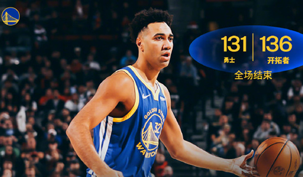 12月15日 NBA常规赛 勇士vs开拓者 全场录像及集锦