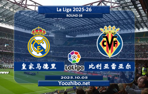 皇家马德里vs比利亚雷亚尔赛事前瞻分析:<a href=/look/zuqiuzhibo/realmadrid/ target=_blank class=infotextkey>皇马</a>展现恐怖的进攻火力